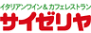 �T�C�[����